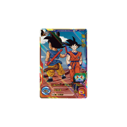 Carte Super Dragon ball Heroes : GOKU MM2-CP2