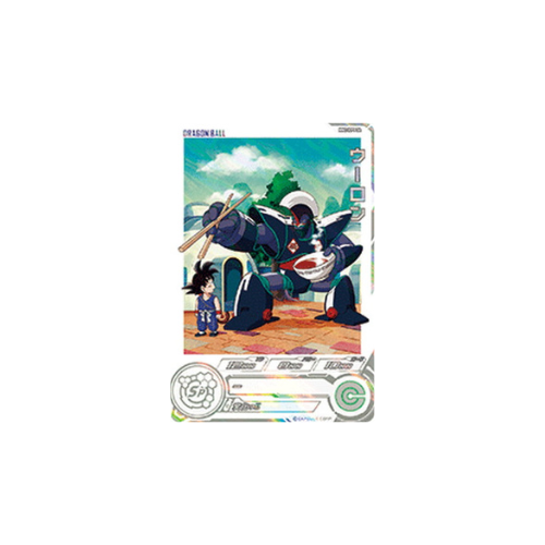 Carte Super Dragon ball Heroes : Oolong MM2-ICP1 DA CP