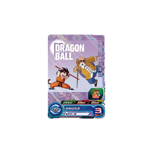 Carte Super Dragon ball Heroes : GOKU Childhood MM2-ICP3