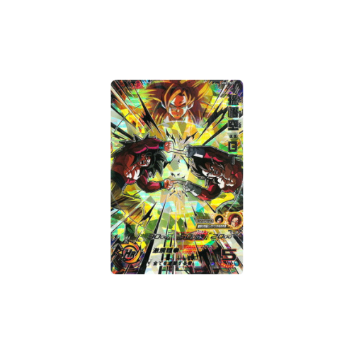 Carte Super Dragon ball Heroes : GOKU MM2-SEC