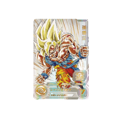 Carte Super Dragon ball Heroes :  goku MM3-071