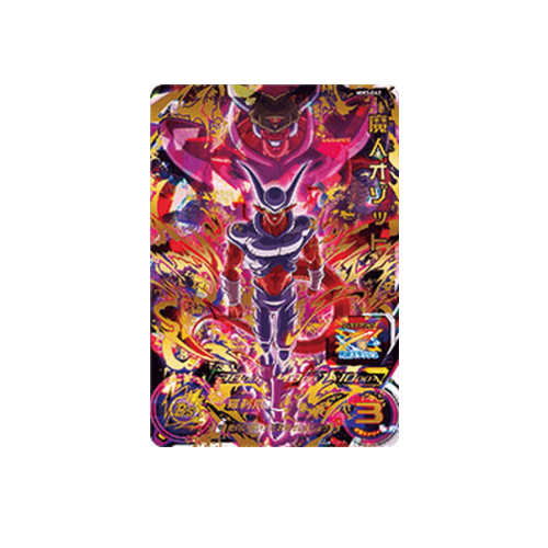 Carte Super Dragon ball Heroes :  Majin Ozotto MM3-062