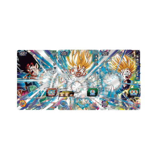 Carte Super Dragon ball Heroes : lot SMPVJ-01 / 02 / 038