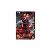 Carte Super Dragon ball Heroes : trunks younghood BM4-ZCP1 CP