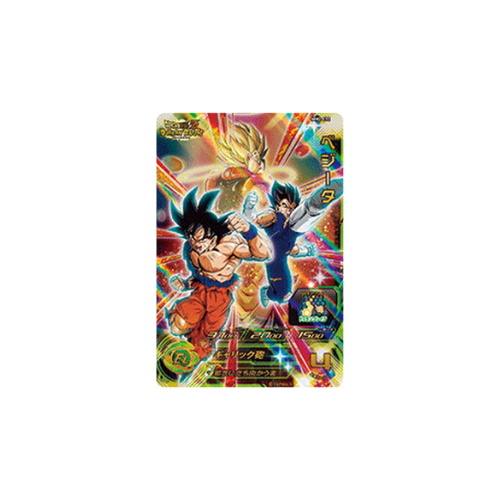 Carte Super Dragon ball Heroes : vegeta MM2-072