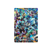 Carte Super Dragon ball Heroes :  Vegeta MM3-SEC