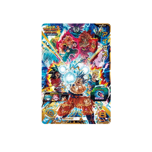 Carte Super Dragon ball Heroes: MM6-069 goku