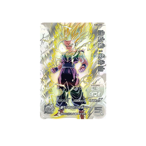 Carte Super Dragon ball Heroes: UM12-SEC3 LC GOHAN