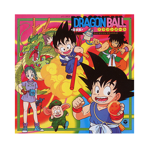 Cd  Dragon ball