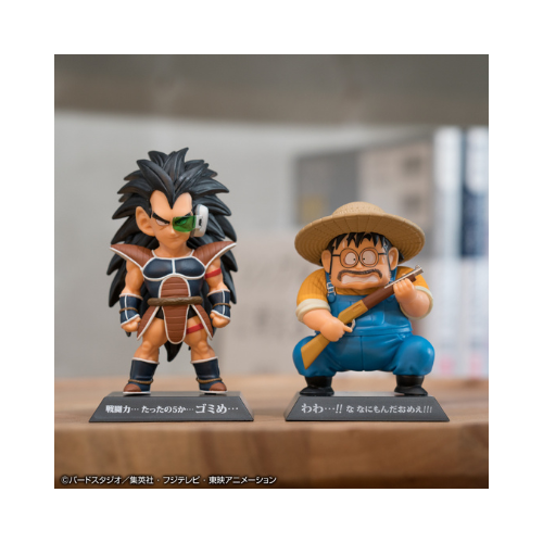 Figurine Ichiban Kuji  : fermier Dragon ball Archives