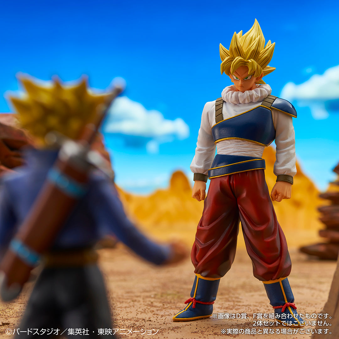 Figurine Loterie Ichiban Kuji Dragon Ball VS Omnibus ULTRA: Son Goku (D)
