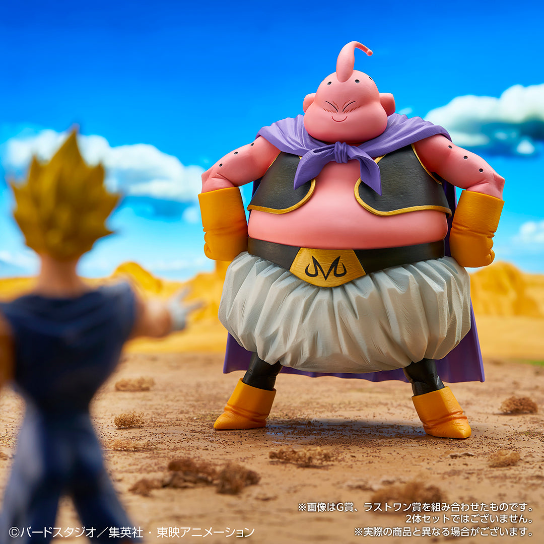 Figurine Loterie Ichiban Kuji Dragon Ball VS Omnibus Ultra: Majin Buu (Last one)