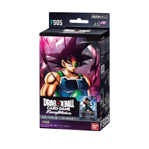 DRAGON BALL SUPER CARD GAME FUSION WORLD Deck display Bardock FSO5
