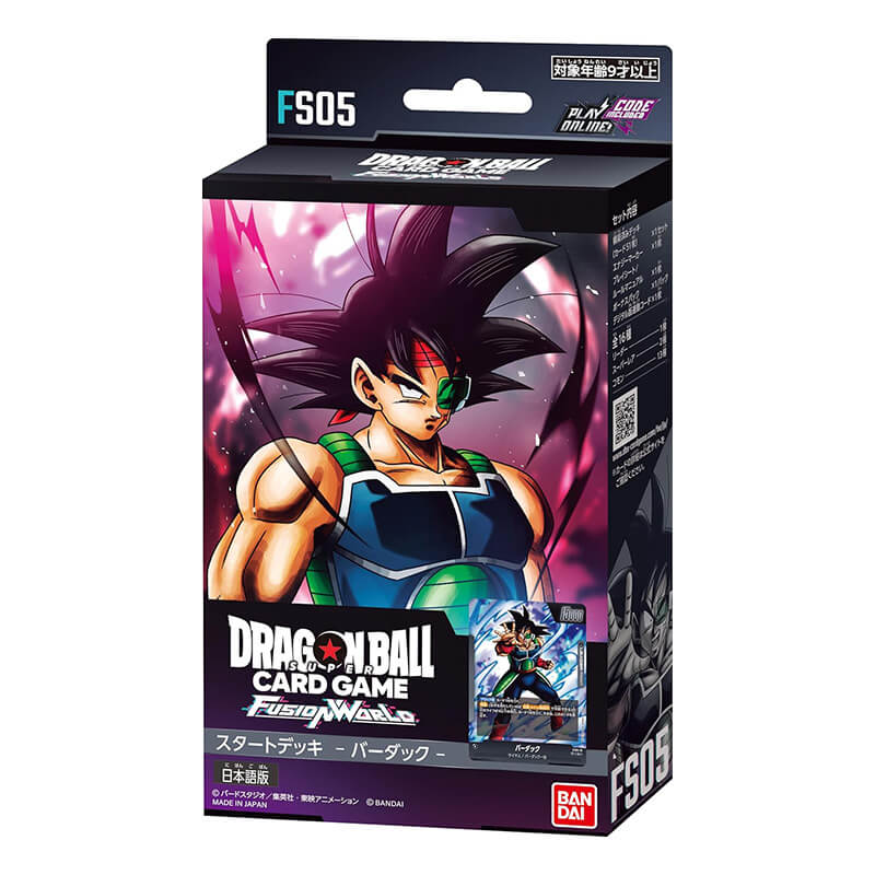 DRAGON BALL SUPER CARD GAME FUSION WORLD - STARTER DECK BARDOCK FS05