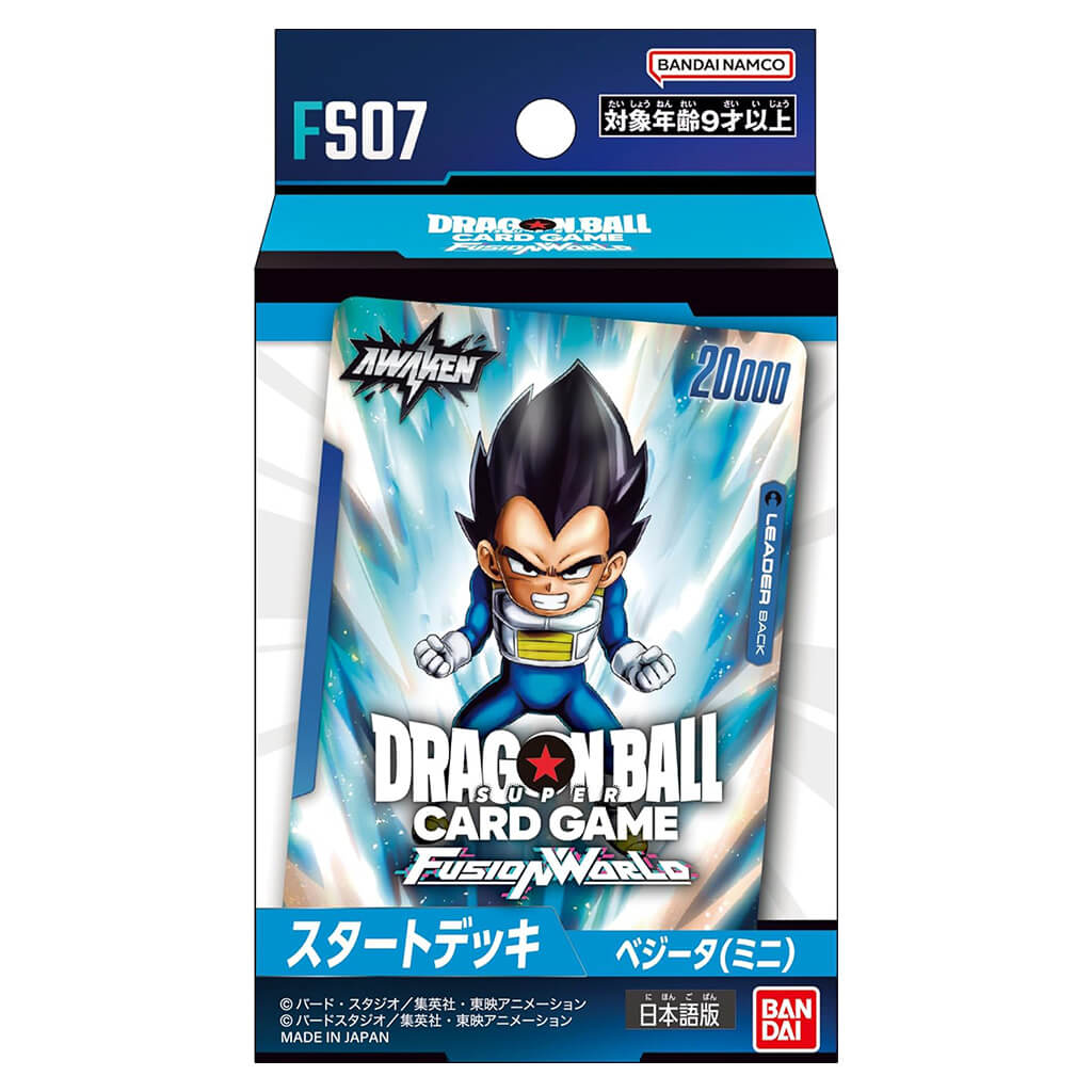 DRAGON BALL SUPER CARD GAME FUSION WORLD - STARTER DECK VEGETA (MINI) FS07