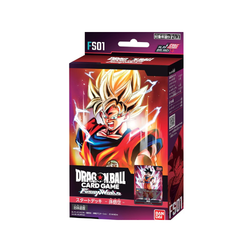 DRAGON BALL SUPER CARD GAME FUSION WORLD Deck display Son Goku FSO1