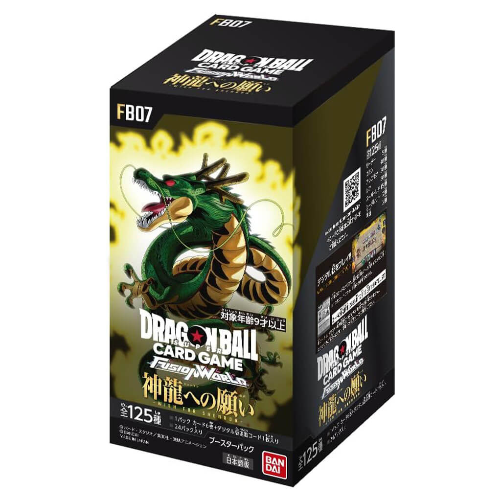 DRAGON BALL SUPER CARD GAME FUSION WORLD - BOOSTER PACK WISH TO THE DIVINE DRAGON (BOX) FB07
