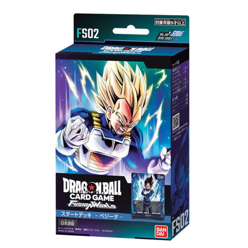 DRAGON BALL SUPER CARD GAME FUSION WORLD - STARTER DECK VEGETA FS02