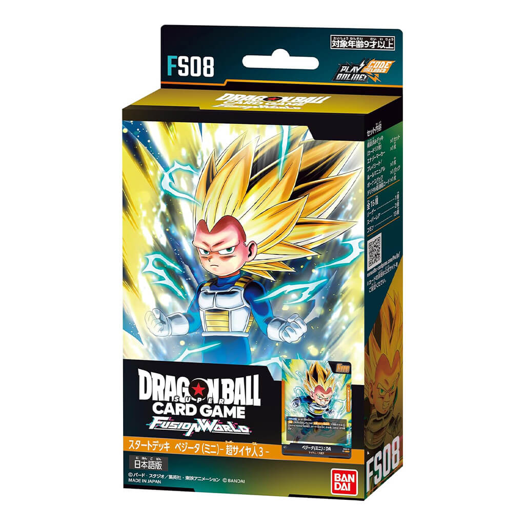 DRAGON BALL SUPER CARD GAME FUSION WORLD - STARTER DECK VEGETA SSJ3 (MINI) FS08