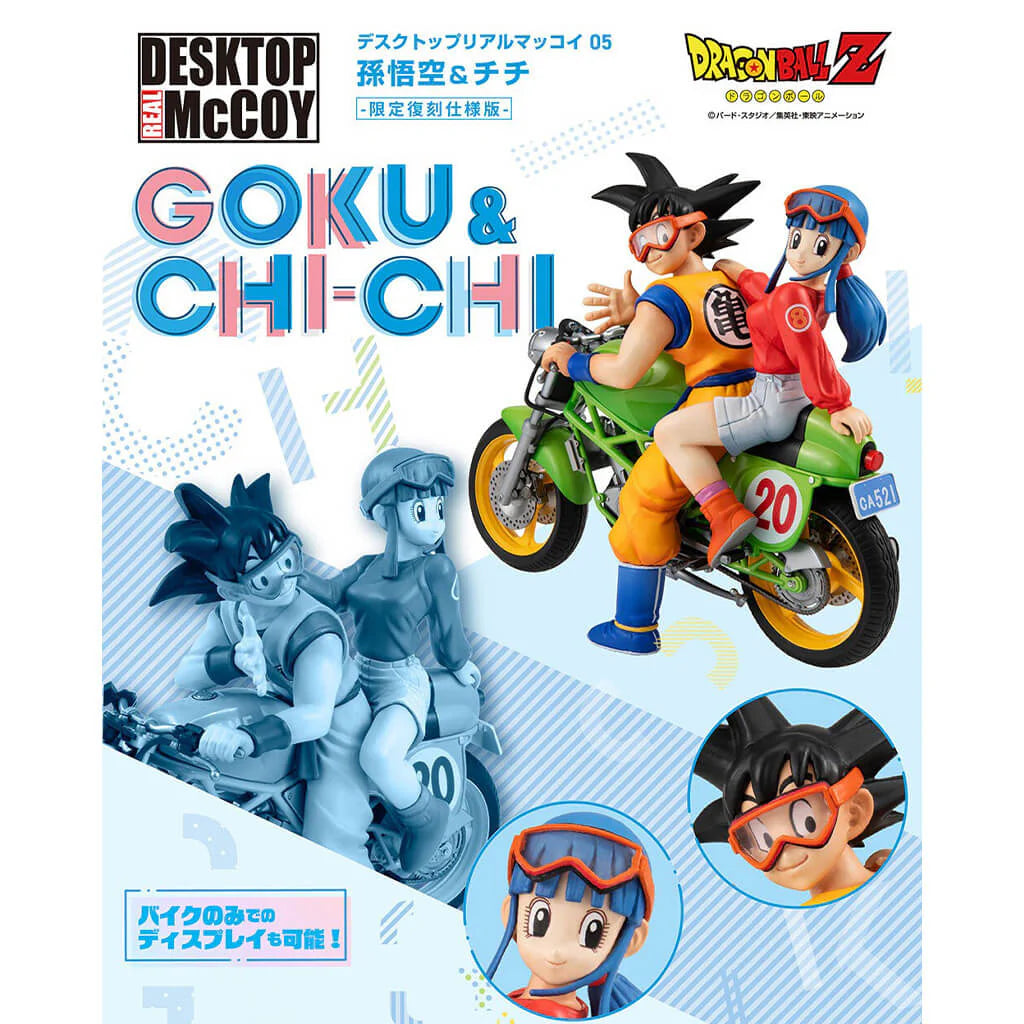 Desktop Real McCoy DRAGON BALL Z 05 Son Goku & Chi-Chi – Édition limitée rééditée –