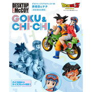 Desktop Real McCoy DRAGON BALL Z 05 Son Goku & Chi-Chi – Édition limitée rééditée –