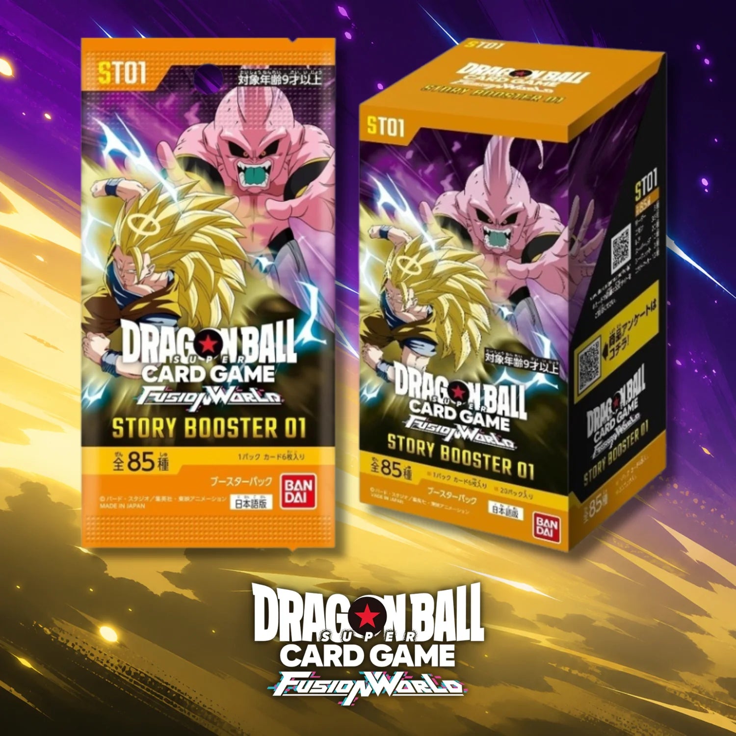 Dragon Ball Super Card Game STORY BOOSTER 01 Box