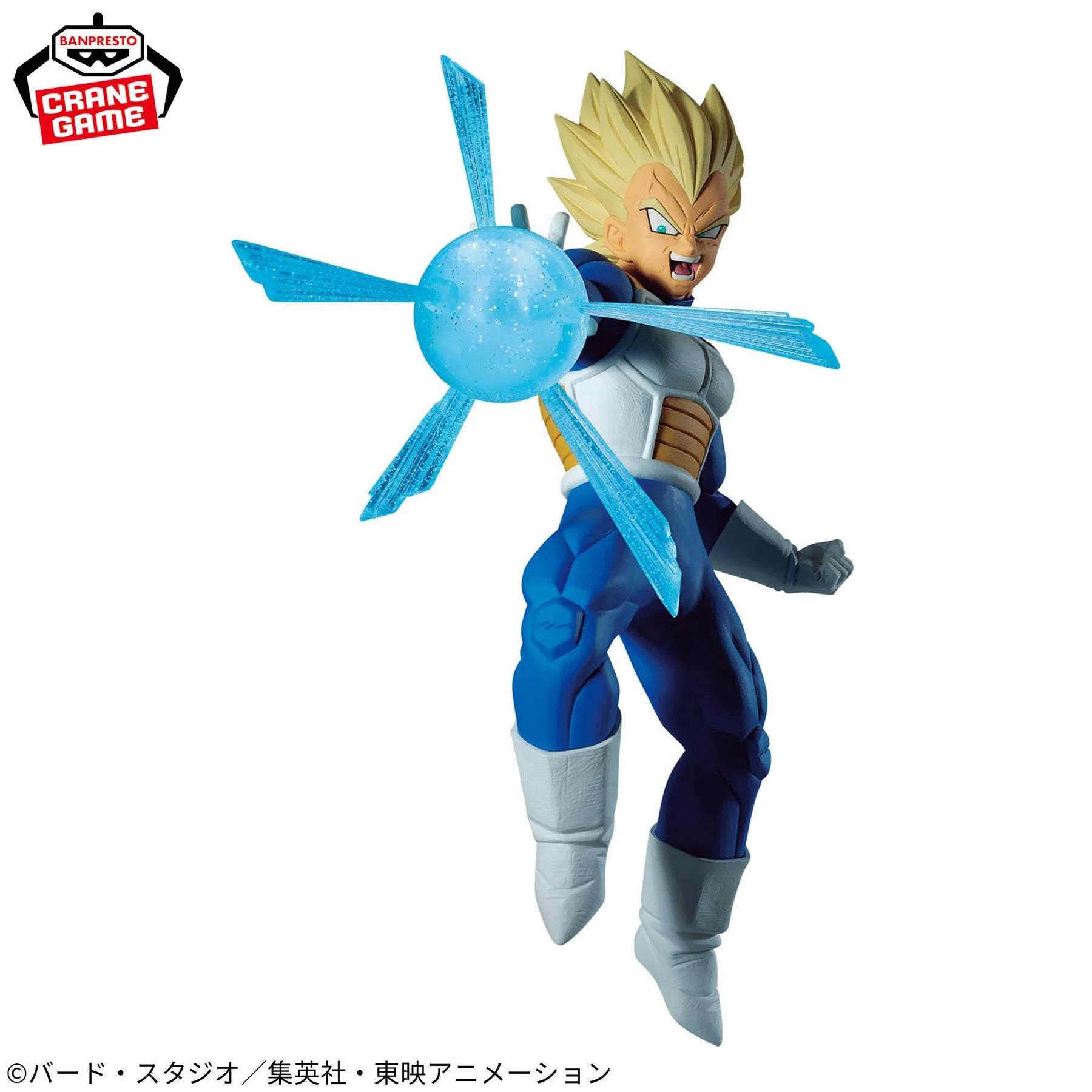 Figurine Dragon Ball Z G×materia Végéta II