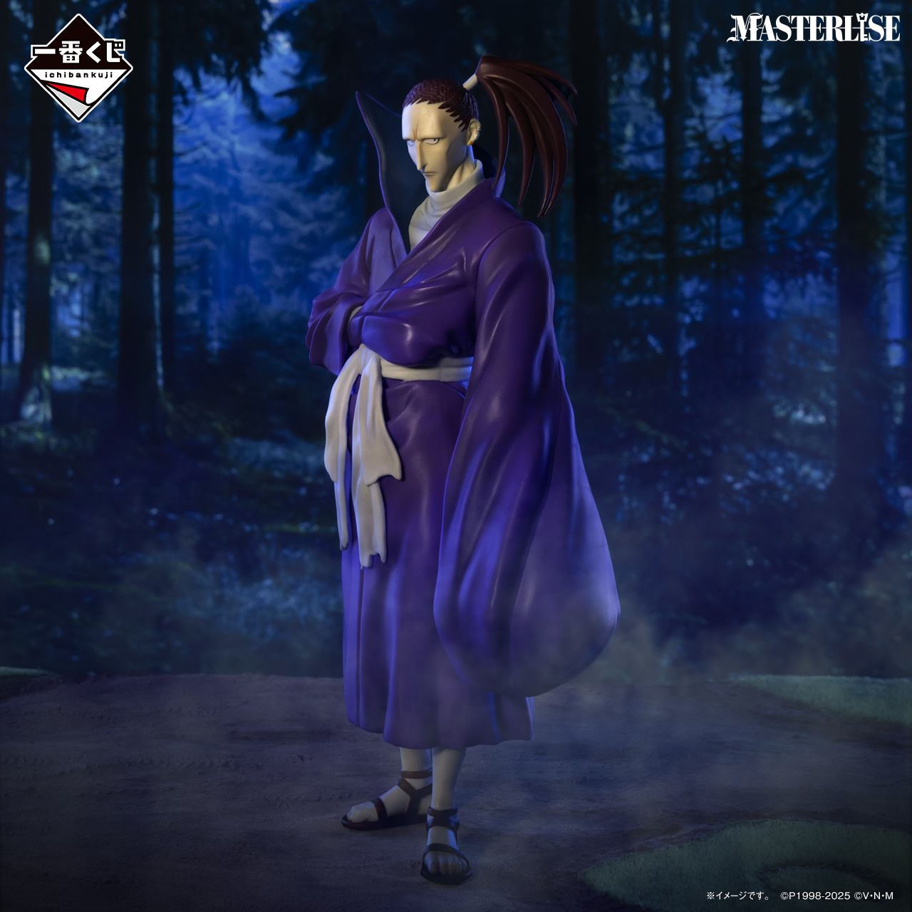 Figurine Loterie Ichiban Kuji HUNTER×HUNTER Arc Chimère: Shuto (E)