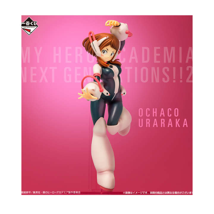 Figurine Ichiban Ochako Uraraka