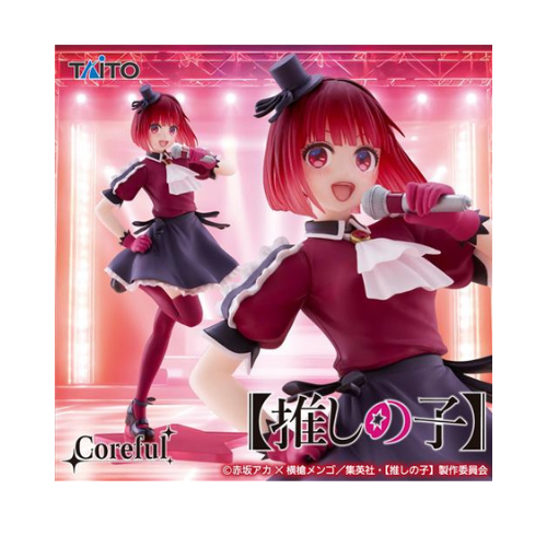 Figurine Oshi No Ko Kana Arima B Komachi ver