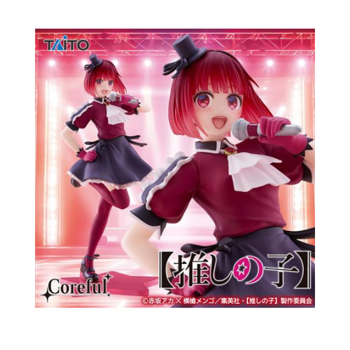 Figurine Oshi No Ko Coreful Kana Arima B Komachi ver