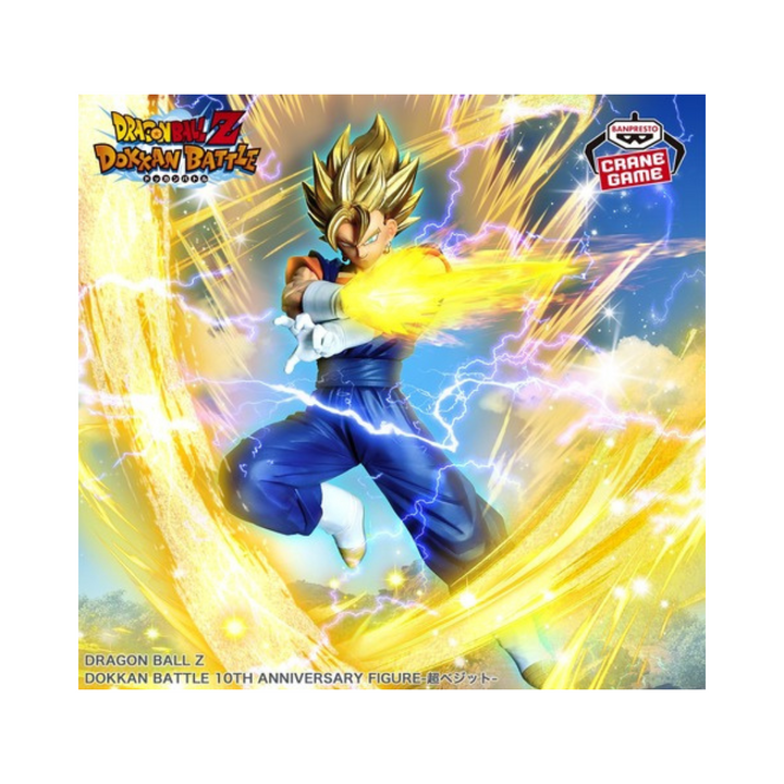 Figurine Prize DOKKAN BATTLE 10TH ANNIVERSARY FIGURE Super Vegeto