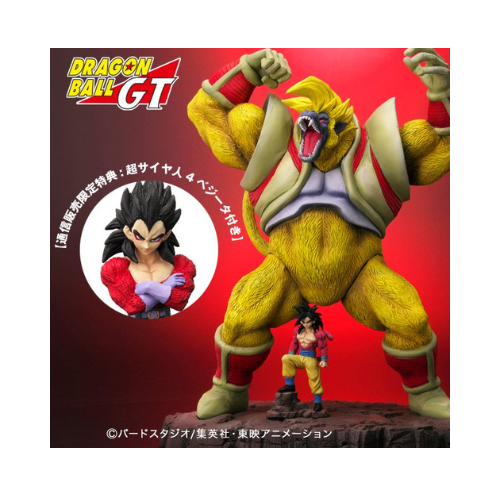 Figurine arise : Oozaru Baby Gt avec bonus zeem