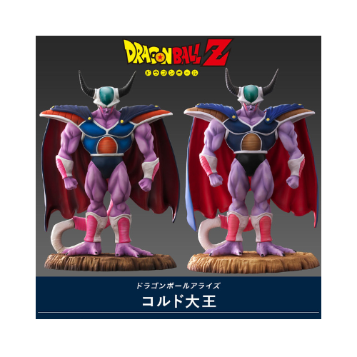 Figurine Arise: King Cold (Couleur Normal)