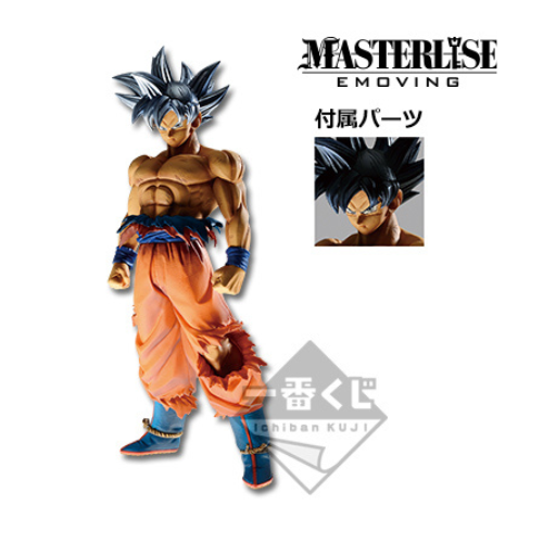 Figurine Ichiban Kuji : Goku ultra instinct battle of world