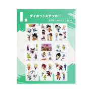 goodies Ichiban Kuji Dragon Ball Daima 2 : set de 9 planches de stickers