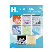 goodies Ichiban Kuji Dragon Ball Daima 2 : set de 8 serviettes