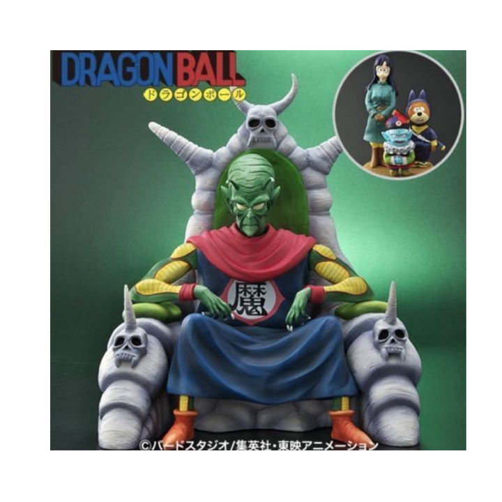 Figurine Arise : King Piccolo Ver.C Avec bonus (Couleur Normal)