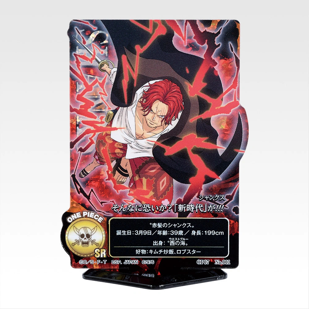 Figurine Ichiban Kuji One Piece – L’Équipage du Roux - ACLLECT - Équipage du Roux (H)