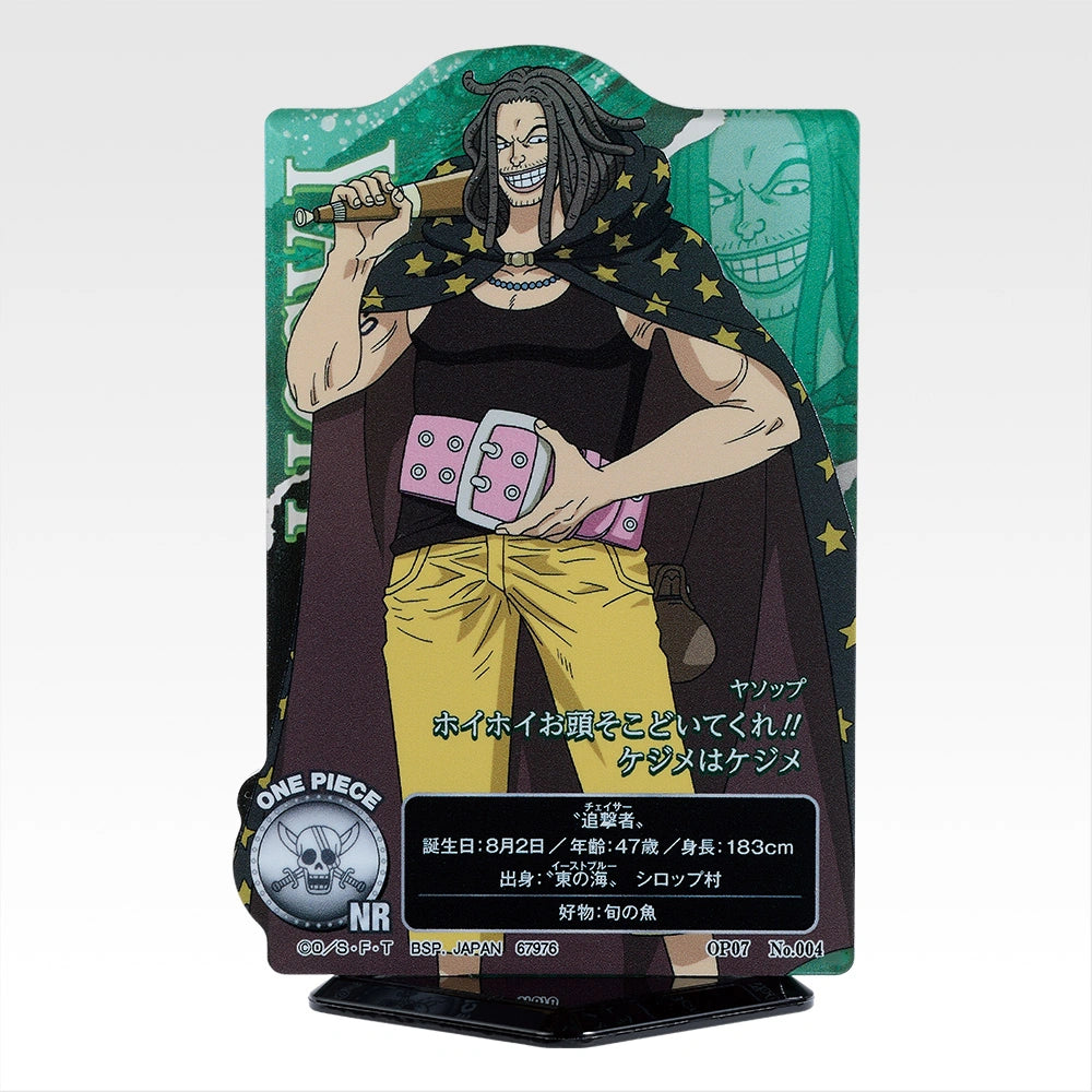 Figurine Ichiban Kuji One Piece – L’Équipage du Roux - ACLLECT - Équipage du Roux (H)
