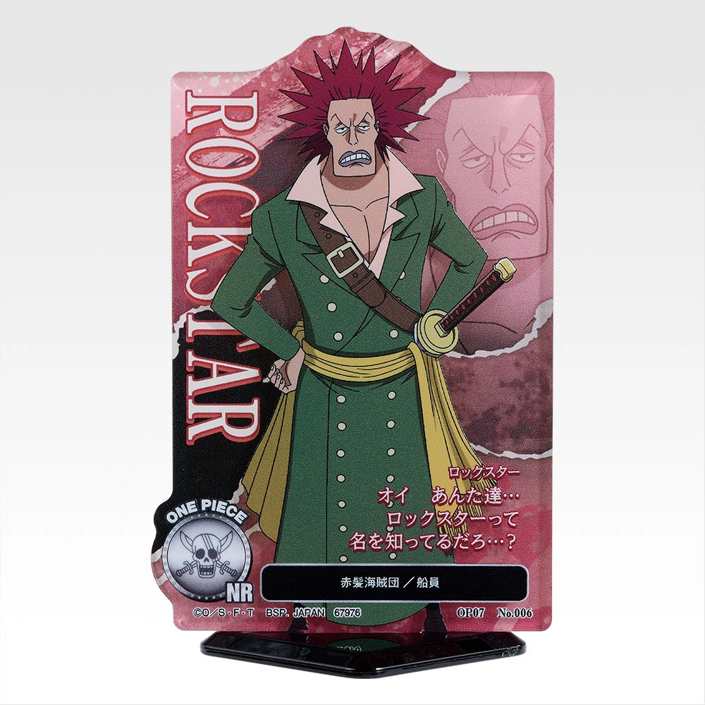 Figurine Ichiban Kuji One Piece – L’Équipage du Roux - ACLLECT - Équipage du Roux (H)