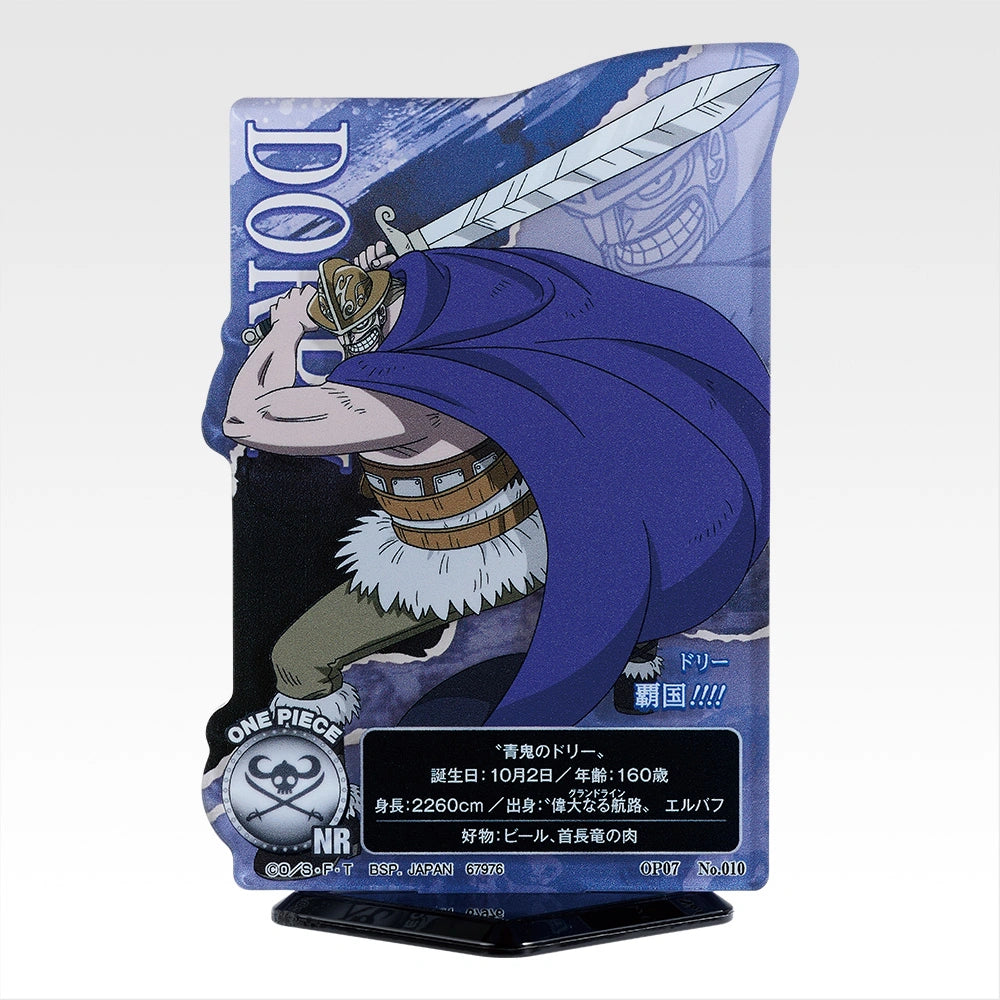 Figurine Ichiban Kuji One Piece – L’Équipage du Roux - ACLLECT - Équipage du Roux (H)