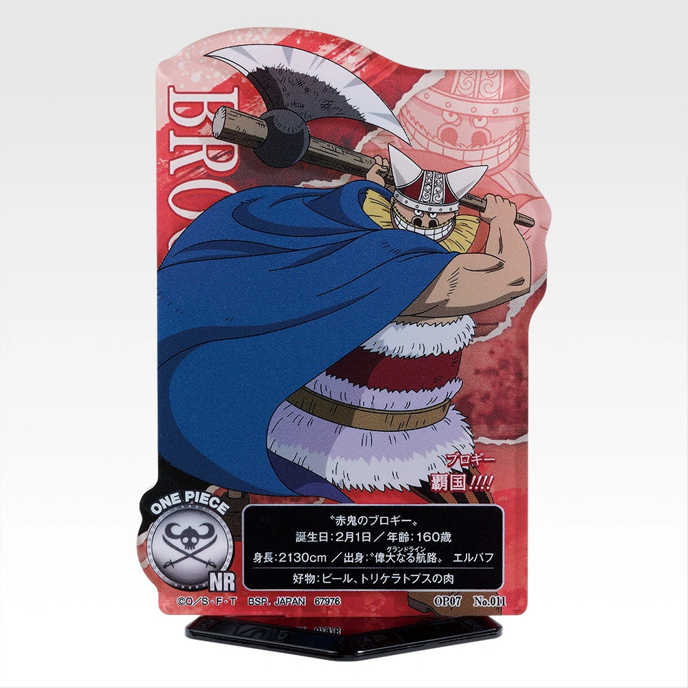 Figurine Ichiban Kuji One Piece – L’Équipage du Roux - ACLLECT - Équipage du Roux (H)