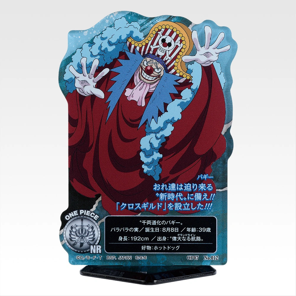 Figurine Ichiban Kuji One Piece – L’Équipage du Roux - ACLLECT - Équipage du Roux (H)