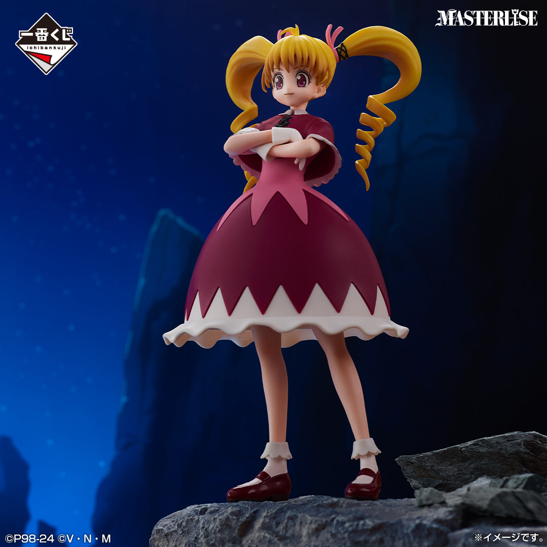 Figurine Loterie Ichiban Kuji HUNTER×HUNTER Île de la cupidité: Bisuke (D)