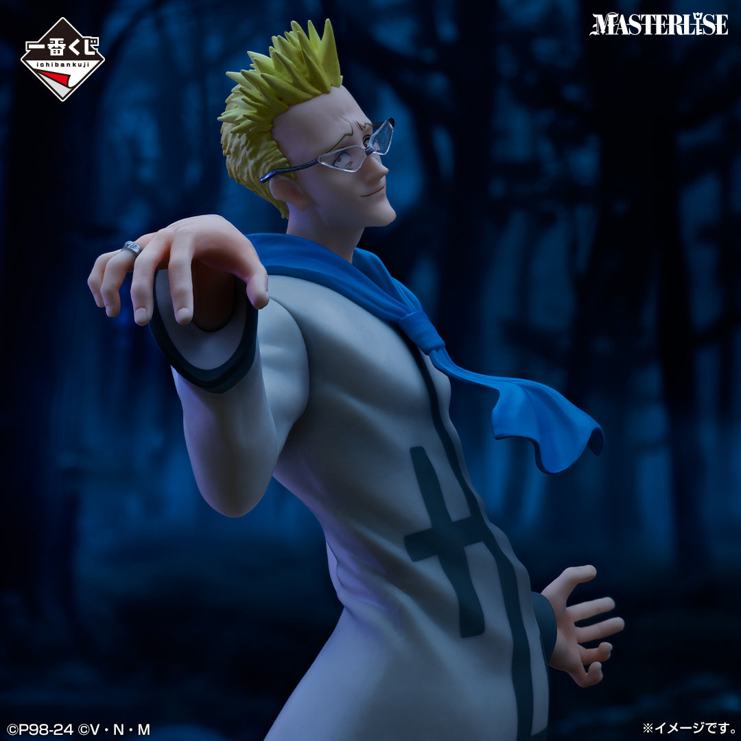 Figurine Premier tirage Ichiban Kuji HUNTER×HUNTER GREED ISLAND: Gensuru Maître Lise (E)