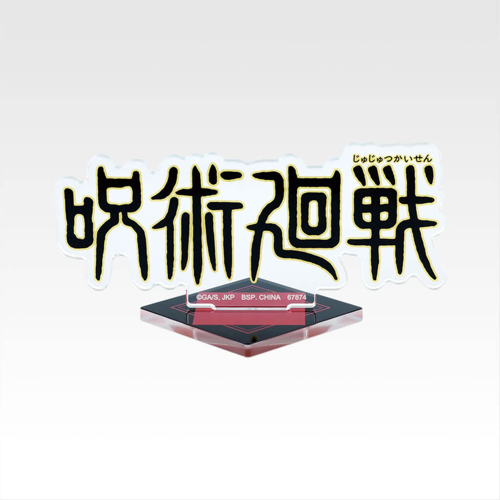 ICHIBAN KUJI JUJUTSU KAISEN 5th ANNIVERSARY - ACRYLIC STAND FULL SET LOT J