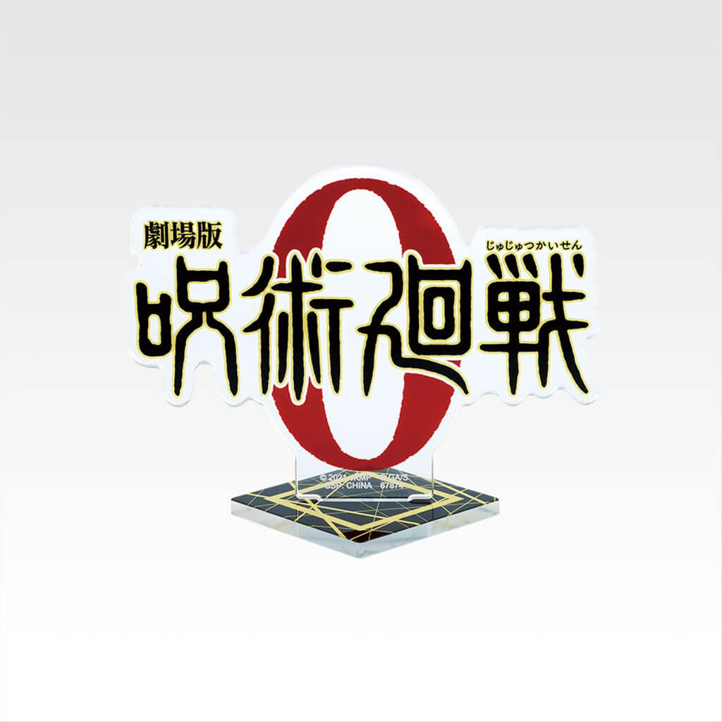 ICHIBAN KUJI JUJUTSU KAISEN 5th ANNIVERSARY - ACRYLIC STAND FULL SET LOT J