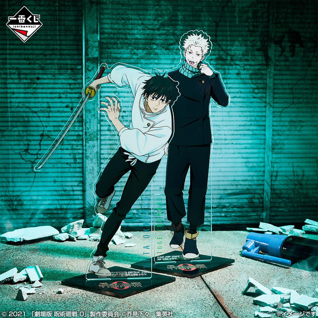 ICHIBAN KUJI JUJUTSU KAISEN 5th ANNIVERSARY - BIG ACRYLIC STAND (YUTA OKKOTSU-TOGE INUMAKI) LOT C/D