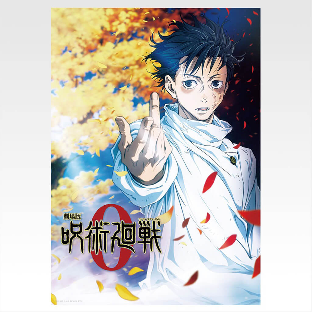 ICHIBAN KUJI JUJUTSU KAISEN 5th ANNIVERSARY - VISUAL POSTER FULL SET LOT I